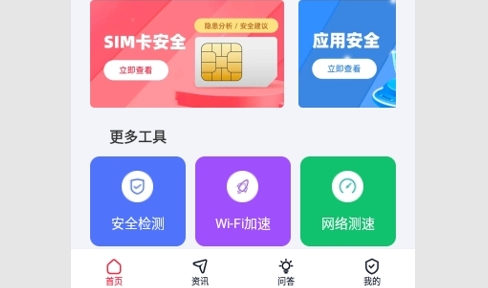 荔芝wifi2024最新版