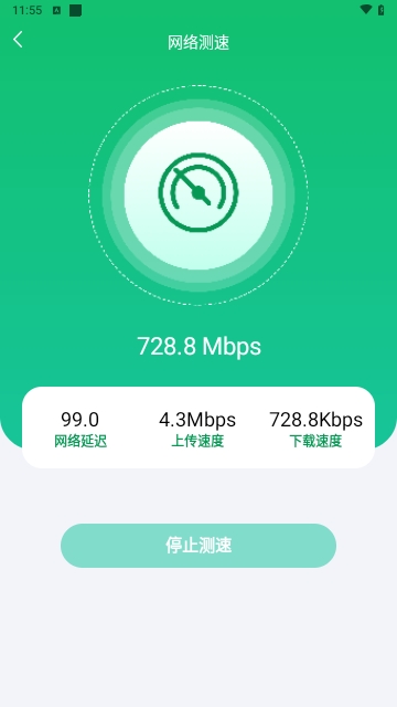 荔芝wifi2024最新版