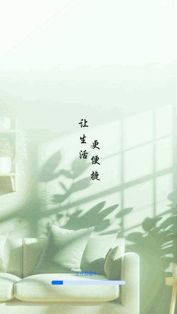 免费万能遥控器安卓版