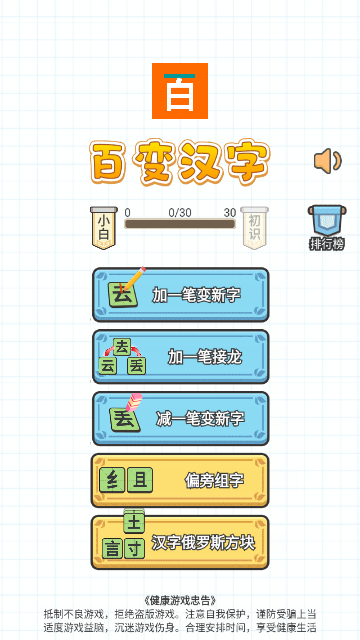 Screenshot_20240319-125642