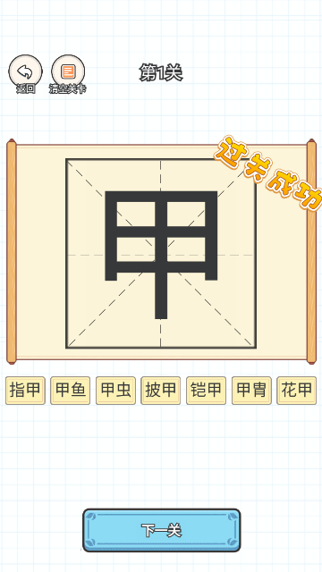 Screenshot_20240319-125649