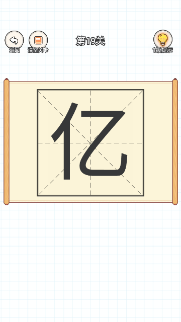 Screenshot_20240319-125949