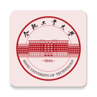 肥工教务通手机版