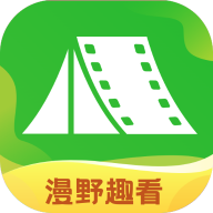 漫野趣看官方版