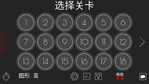 光影立方