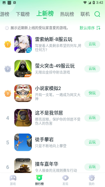 870游戏盒
