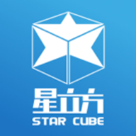 星立方官方版