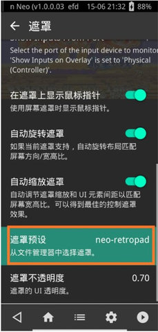 psv模拟器vita3k专业版