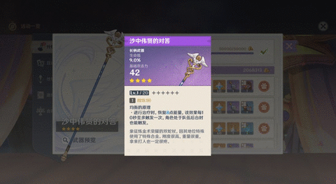 剑与远征黄昏绝镇路线图 黄昏绝镇通关懒人图/阵容攻略
