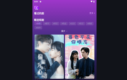 来极客2024最新版