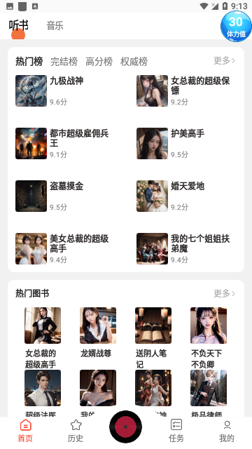 Screenshot_20240319-091315