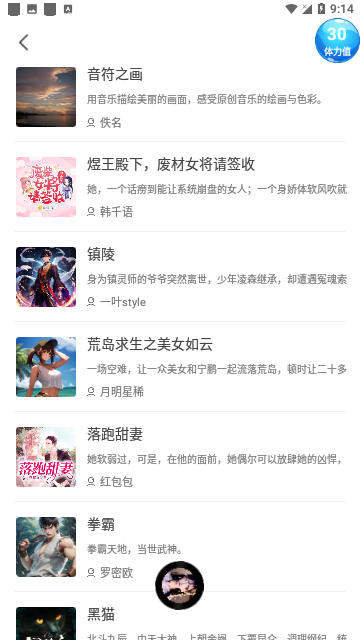 Screenshot_20240319-091412