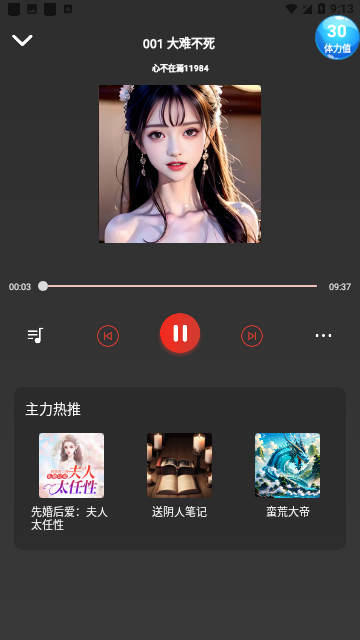 Screenshot_20240319-091332