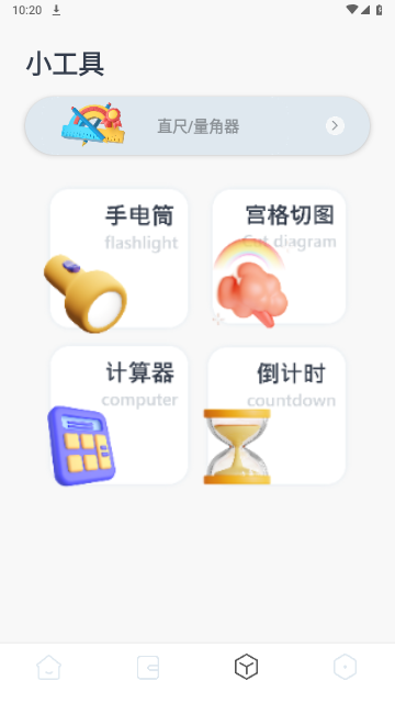 独享阅读免费版