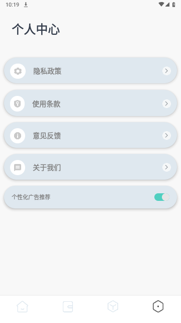 独享阅读免费版