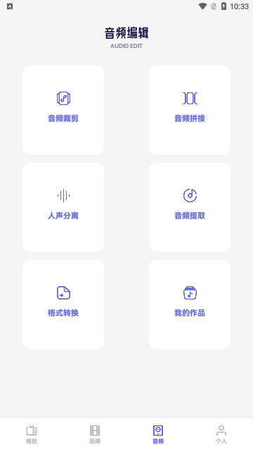 RJmao助手最新版