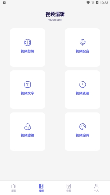 RJmao助手
