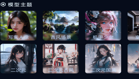 AI文生图2024最新版