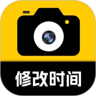 修改相机水印免费版