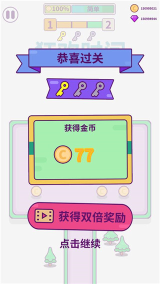 指尖炸弹