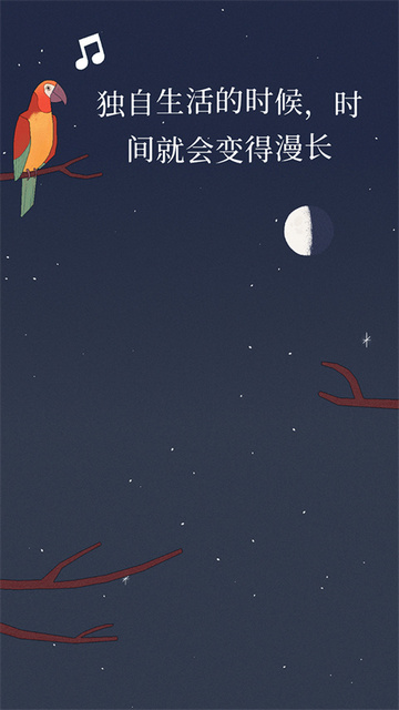 Bird Alone