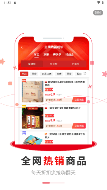 抖乐汇最新版