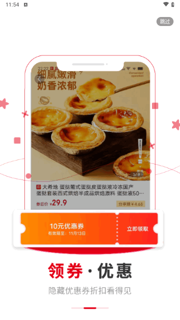 抖乐汇最新版