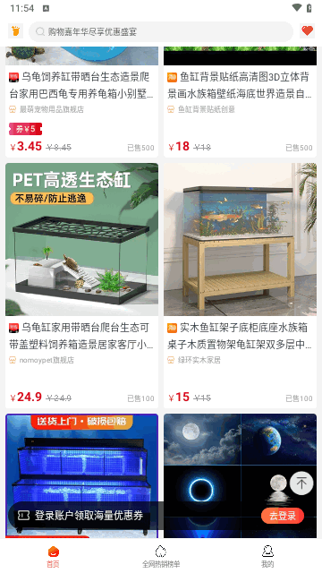 抖乐汇