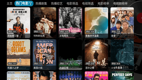 小猫咪TV2024最新版