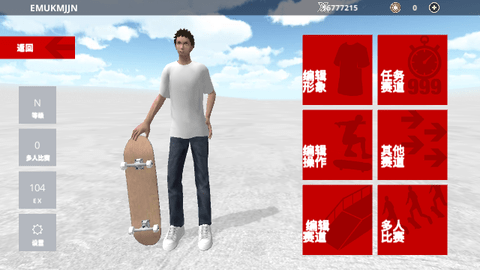 Screenshot_20240320-130951