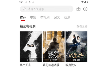 海娱追剧2024最新版