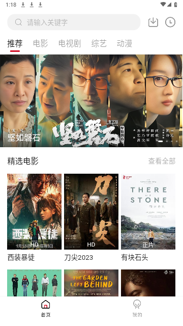 海娱追剧2024最新版