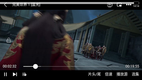 星云影院官方版