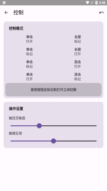 反雷扫雷游戏
