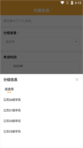兴国在线官方版