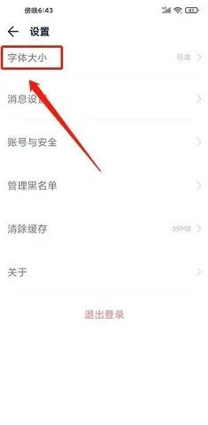数字尾巴2024最新版