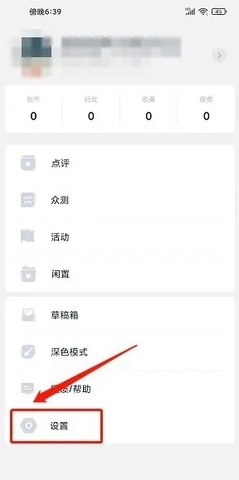 数字尾巴2024最新版