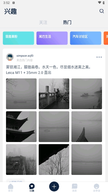 数字尾巴2024最新版