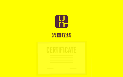 兴国在线官方版