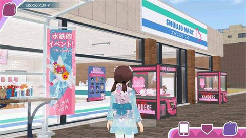 约会模拟器无限金币版