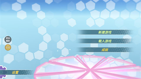 约会模拟器无限金币版