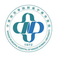 宁德市医院网上挂号app