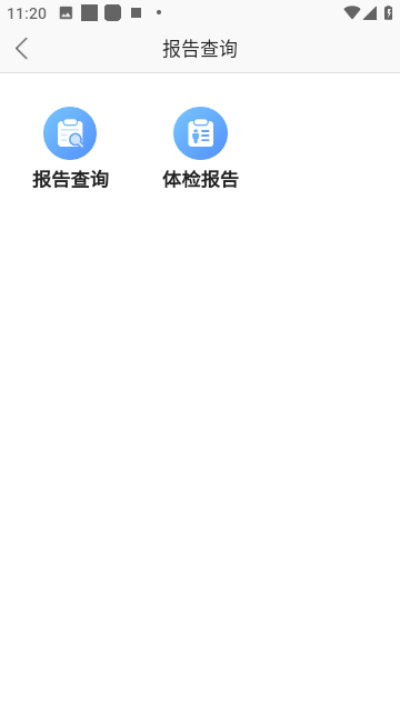 宁德市医院网上挂号app