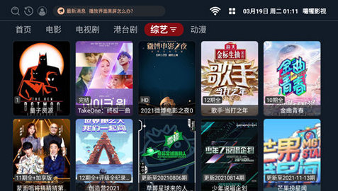囖犤影视