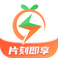 片刻即享最新版
