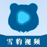 雪豹视频官网版