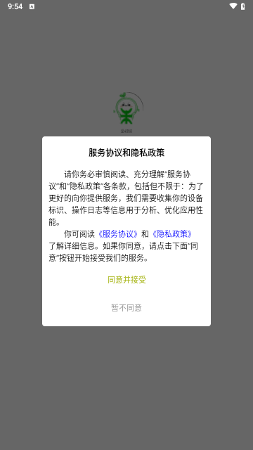 爱米到家最新版