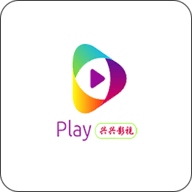 兴兴影视TV版2024最新版