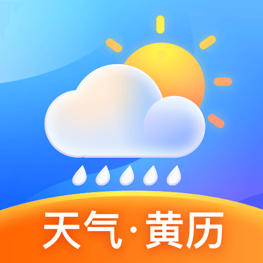 墨知天气2024最新版