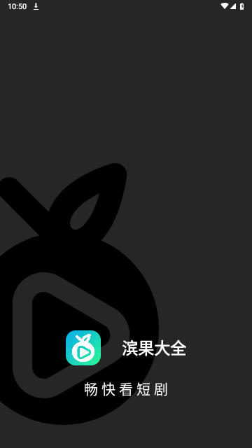 滨果大全2024最新版